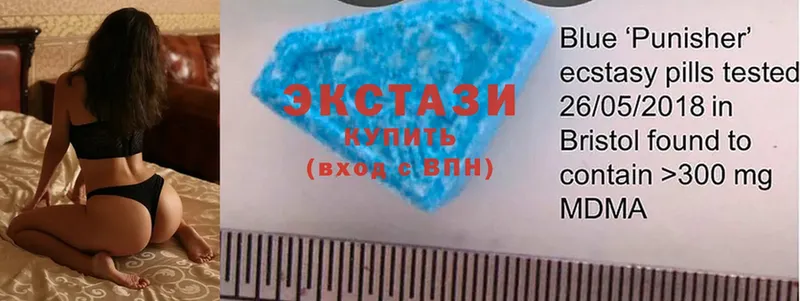 Экстази MDMA  Карабулак 